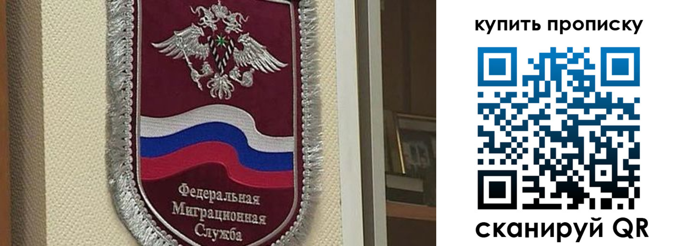 временная регистрация собственник в Карачеве