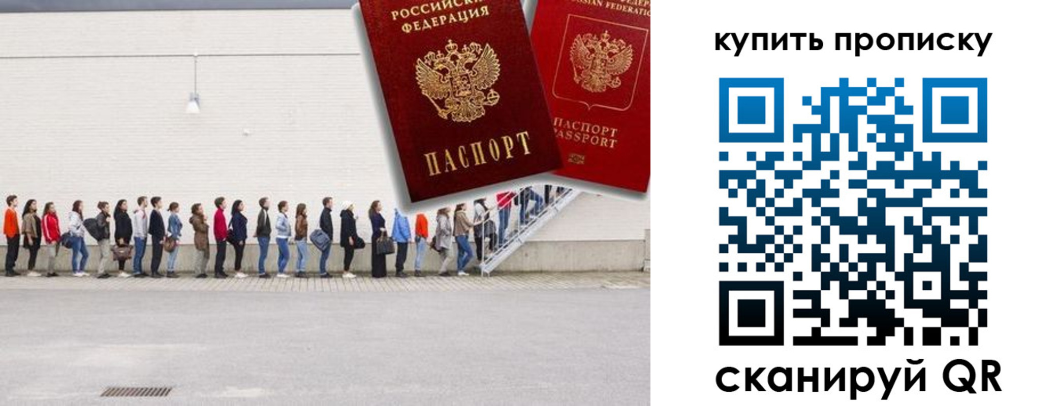 временная регистрация госуслуги в Карачеве